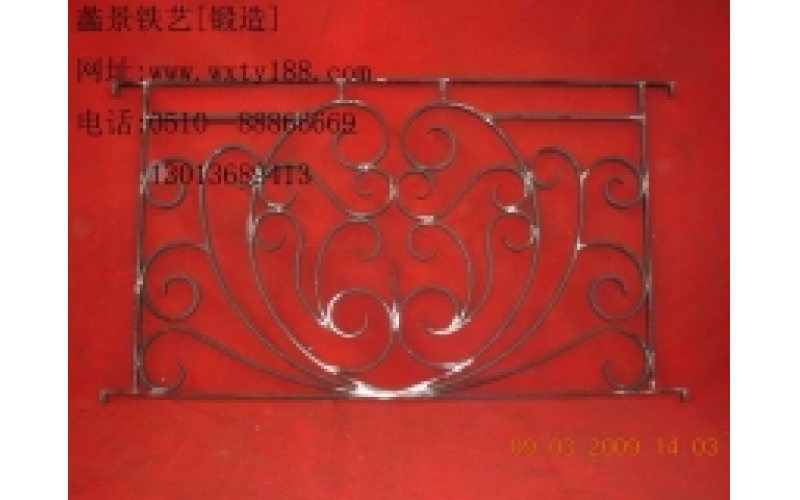 wrought iron fence