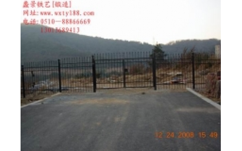 wrought iron fence