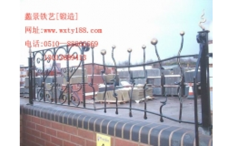 wrought iron fence