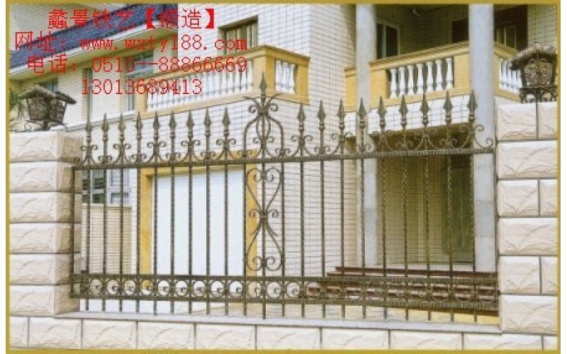 鉄蕓塀